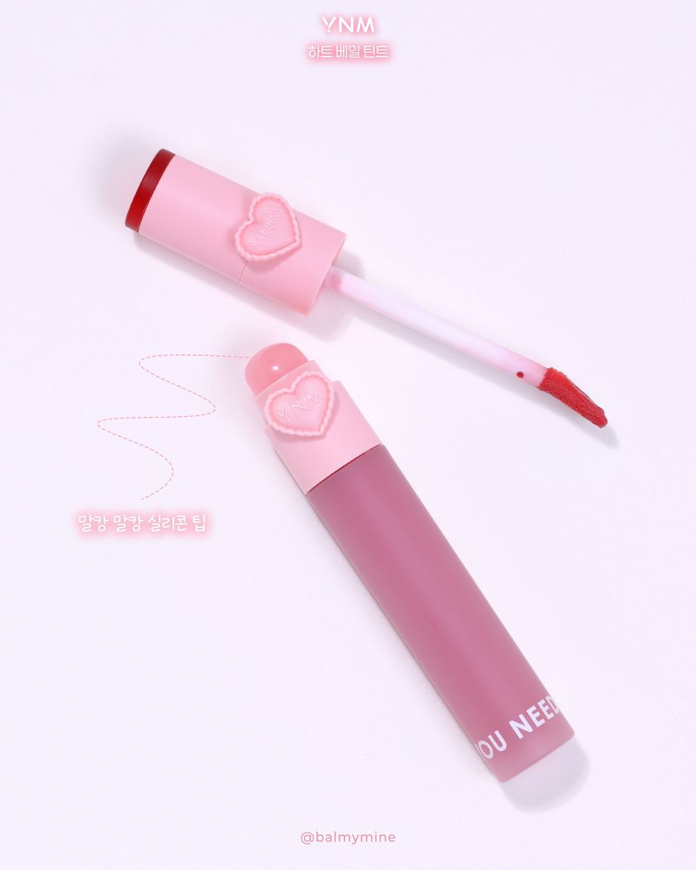風靡韓國少女系「立體愛心唇釉」！粉嫩愛心LOGO＋自帶矽膠刷頭，可愛實用兼具，清新可愛氛圍秒狙擊心臟！-7