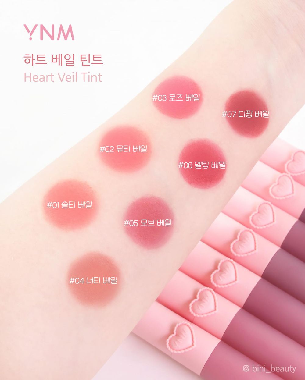 風靡韓國少女系「立體愛心唇釉」！粉嫩愛心LOGO＋自帶矽膠刷頭，可愛實用兼具，清新可愛氛圍秒狙擊心臟！-4