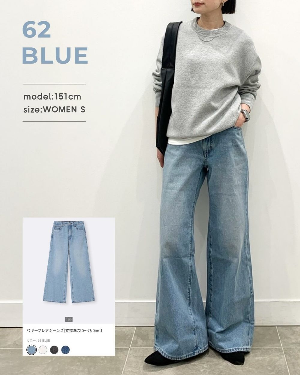 比日本買還划算？！GU冬季大折扣「牛仔神褲、羽絨外套」最低優惠190元、還不買爆！-13