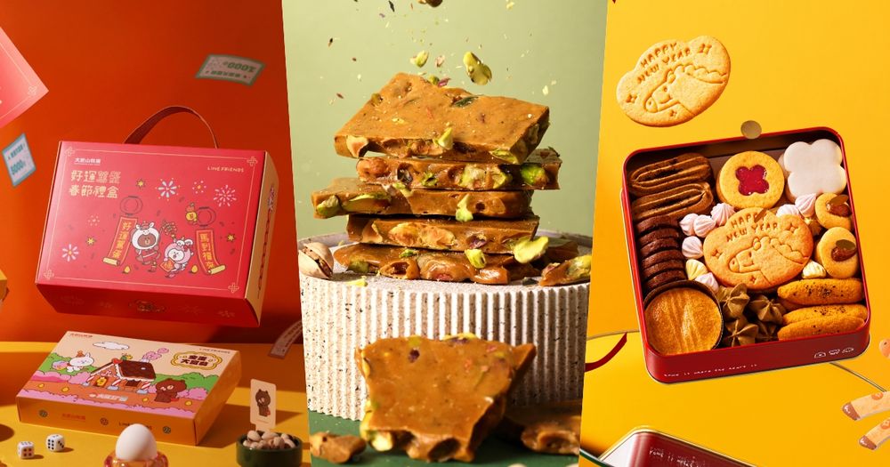 2026新年禮盒推薦！大武山牧場LINE FRIENDS大富翁禮盒太可愛、海邊走走「開心果奶油脆糖」療癒爆炸！-1
