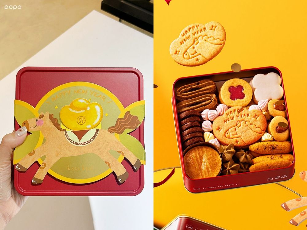 2026新年禮盒推薦！大武山牧場LINE FRIENDS大富翁禮盒太可愛、海邊走走「開心果奶油脆糖」療癒爆炸！-7