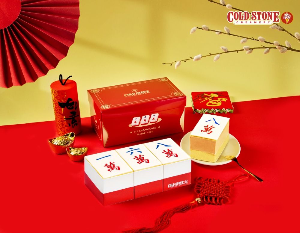 2026新年禮盒推薦！大武山牧場LINE FRIENDS大富翁禮盒太可愛、海邊走走「開心果奶油脆糖」療癒爆炸！-9