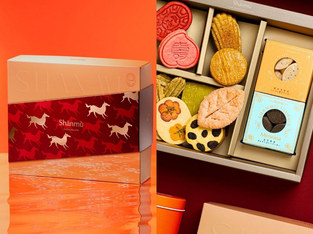 2026新年禮盒推薦！大武山牧場LINE FRIENDS大富翁禮盒太可愛、海邊走走「開心果奶油脆糖」療癒爆炸！-14