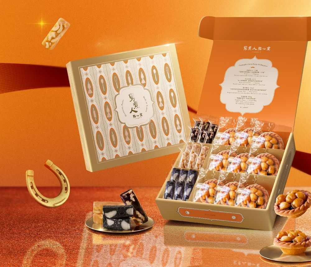 2026新年禮盒推薦！大武山牧場LINE FRIENDS大富翁禮盒太可愛、海邊走走「開心果奶油脆糖」療癒爆炸！-16