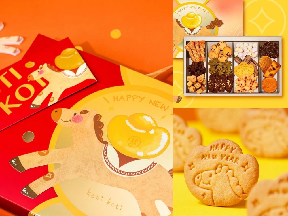 2026新年禮盒推薦！大武山牧場LINE FRIENDS大富翁禮盒太可愛、海邊走走「開心果奶油脆糖」療癒爆炸！-18