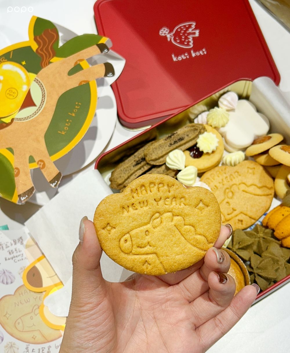 2026新年禮盒推薦！大武山牧場LINE FRIENDS大富翁禮盒太可愛、海邊走走「開心果奶油脆糖」療癒爆炸！-23