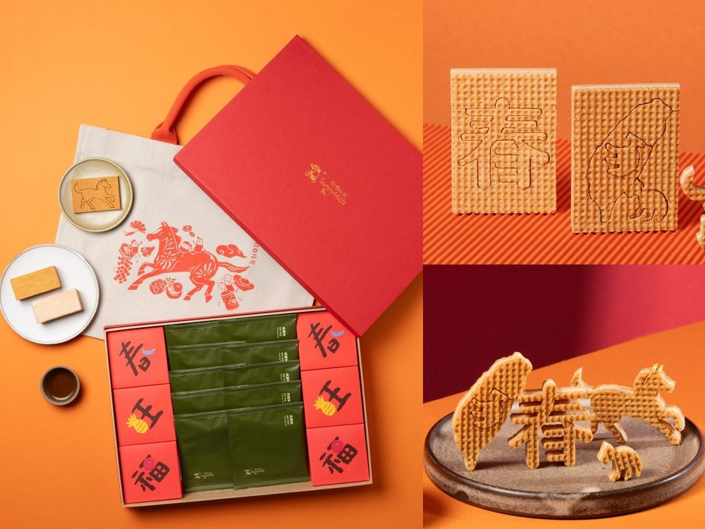 2026新年禮盒推薦！大武山牧場LINE FRIENDS大富翁禮盒太可愛、海邊走走「開心果奶油脆糖」療癒爆炸！-19