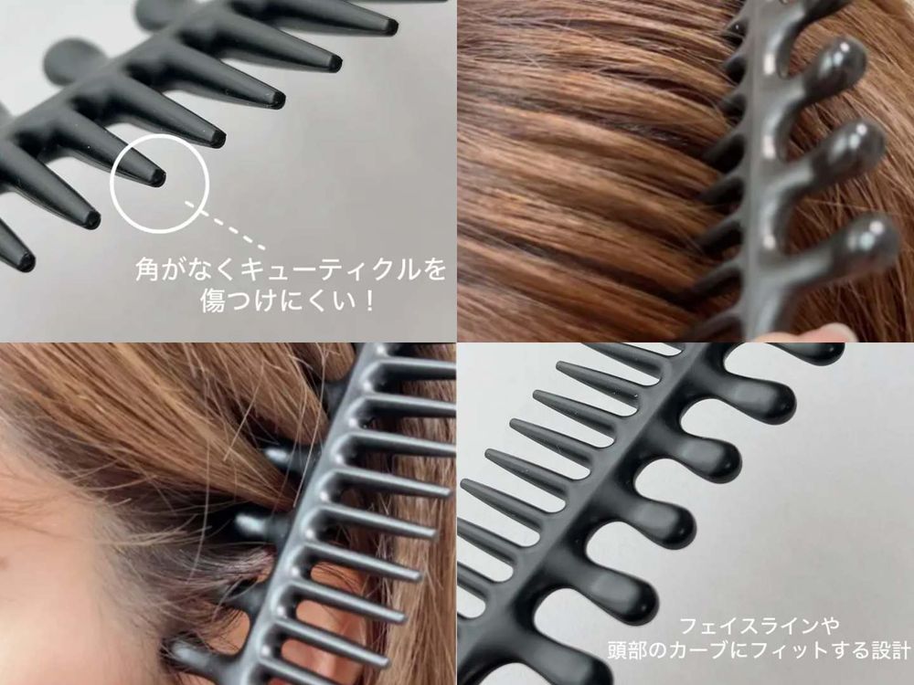 日本女生滑順光澤髮保養必備「機能梳子」推薦！國民洗澡梳、鍍金按摩梳、氣壓梳，大推百元入手快乾梳！-7