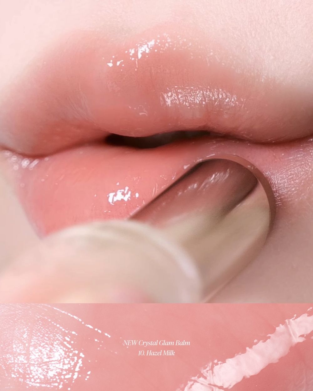 2026新年最溫柔爆款登場！CLIO「濃醇奶茶潤唇膏」一抹融化奶霜水光唇，越補越溫柔的好命唇色、一次收編！-3