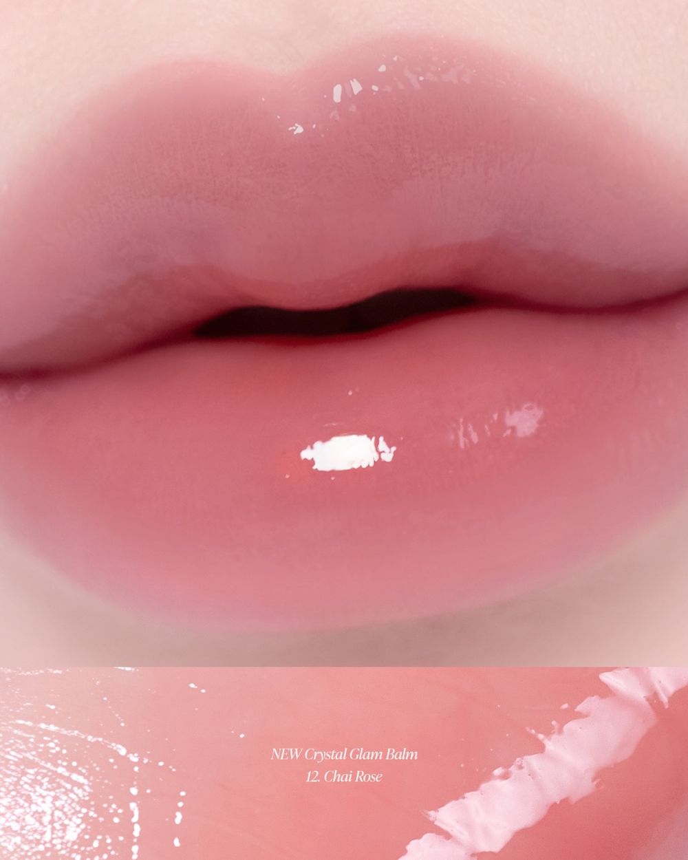 2026新年最溫柔爆款登場！CLIO「濃醇奶茶潤唇膏」一抹融化奶霜水光唇，越補越溫柔的好命唇色、一次收編！-5