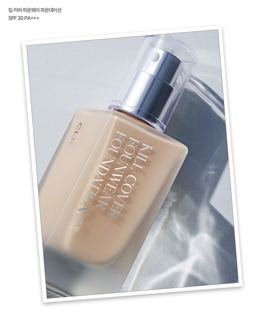 憑實力讓停產粉底復活！太妍狂囤4瓶的「人生粉底液」曝光，打趴專櫃的開架第一名到底強在哪？-2