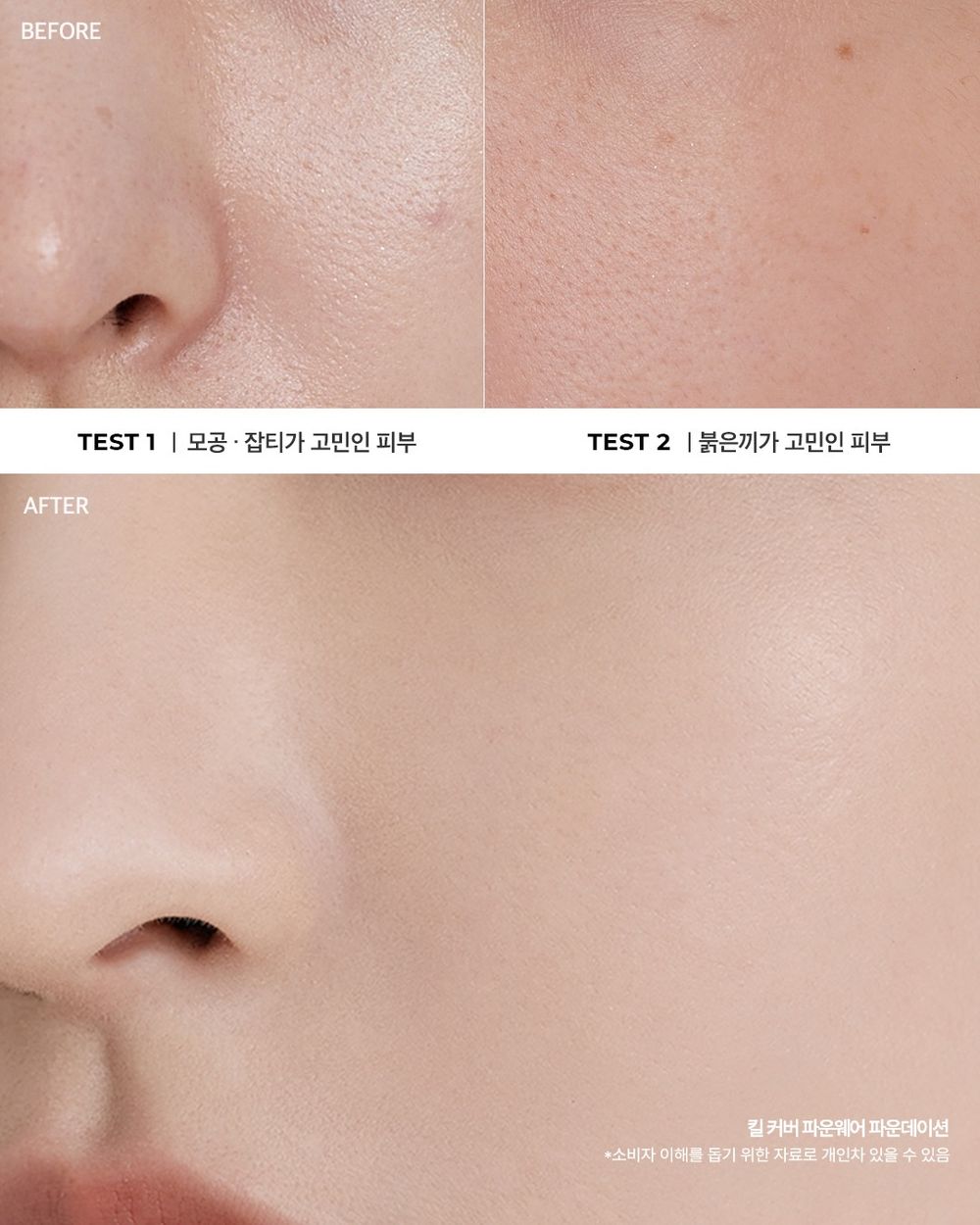 憑實力讓停產粉底復活！太妍狂囤4瓶的「人生粉底液」曝光，打趴專櫃的開架第一名到底強在哪？-3