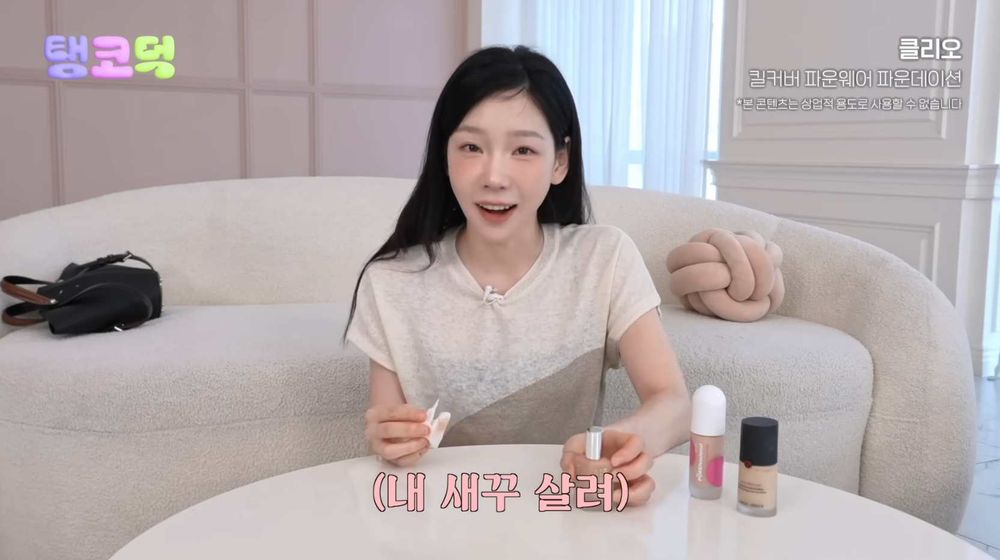 憑實力讓停產粉底復活！太妍狂囤4瓶的「人生粉底液」曝光，打趴專櫃的開架第一名到底強在哪？-6