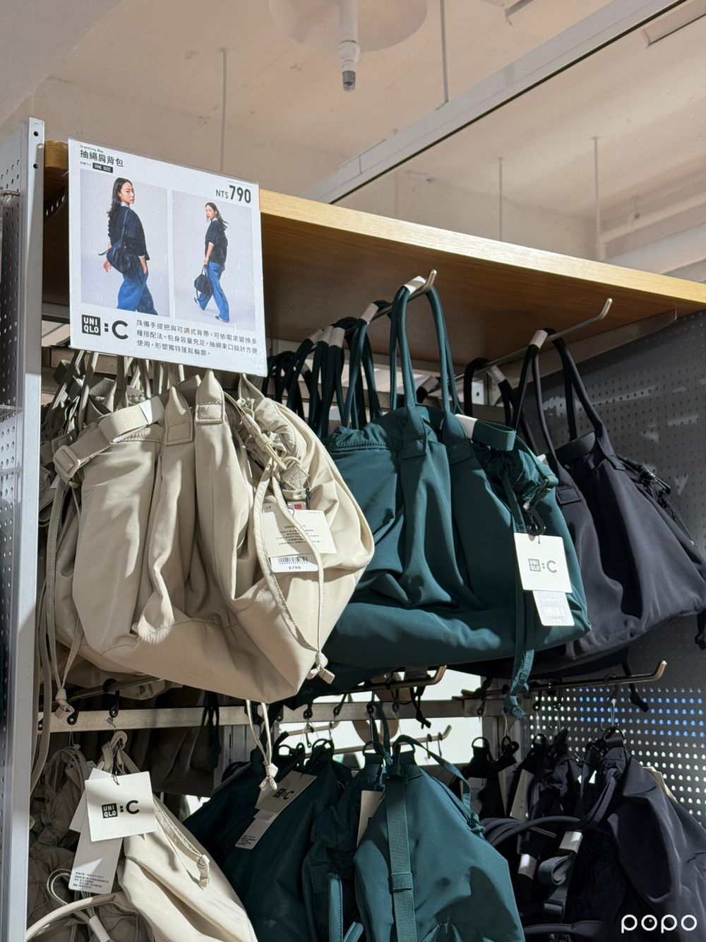 UNIQLO又出神包！C系列全新「黑馬爆款包」來了！超大容量＋多背法、開賣瞬間成銷量王！-6