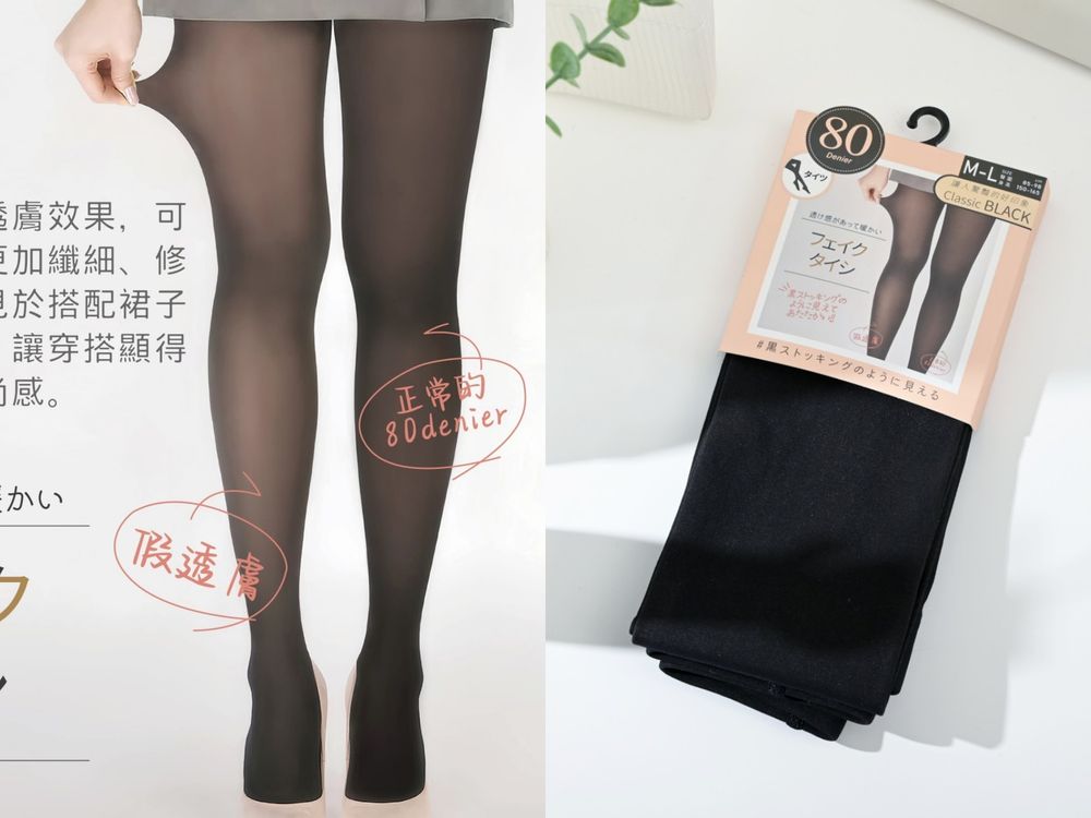 快衝囤貨！寶雅討論爆「襪褲、堆堆襪」人氣款整理！平價光腿神器、入手不踩雷！-2