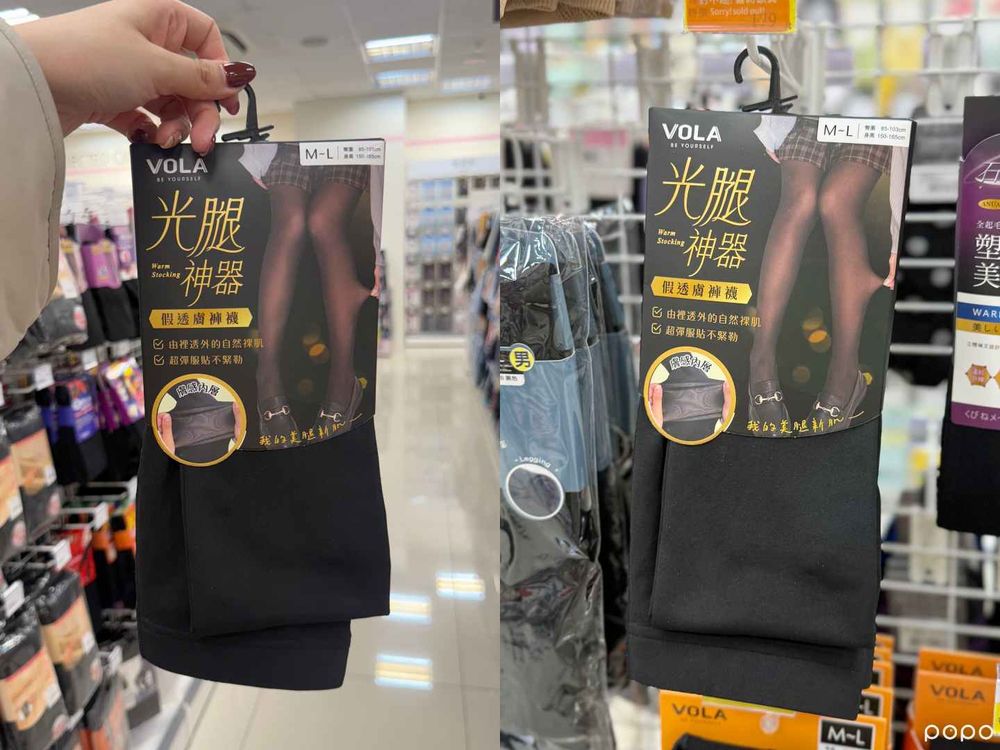 快衝囤貨！寶雅討論爆「襪褲、堆堆襪」人氣款整理！平價光腿神器、入手不踩雷！-4