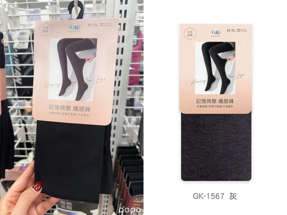 快衝囤貨！寶雅討論爆「襪褲、堆堆襪」人氣款整理！平價光腿神器、入手不踩雷！-7