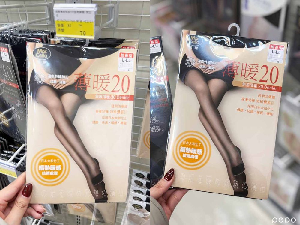 快衝囤貨！寶雅討論爆「襪褲、堆堆襪」人氣款整理！平價光腿神器、入手不踩雷！-10