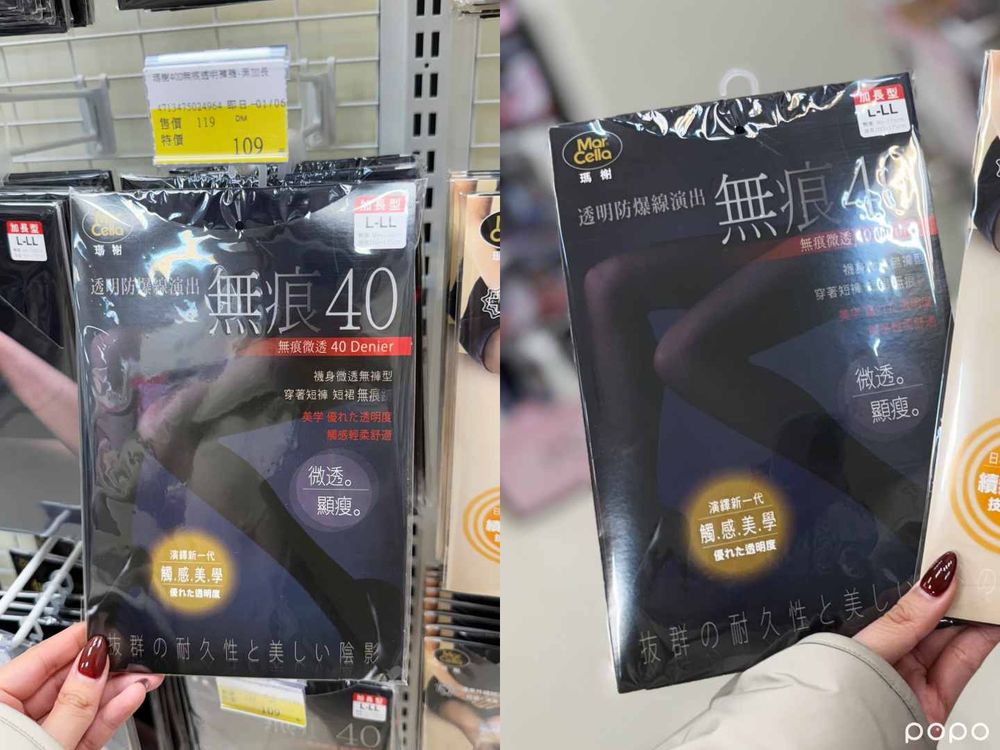 快衝囤貨！寶雅討論爆「襪褲、堆堆襪」人氣款整理！平價光腿神器、入手不踩雷！-11