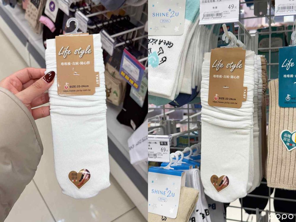 快衝囤貨！寶雅討論爆「襪褲、堆堆襪」人氣款整理！平價光腿神器、入手不踩雷！-13