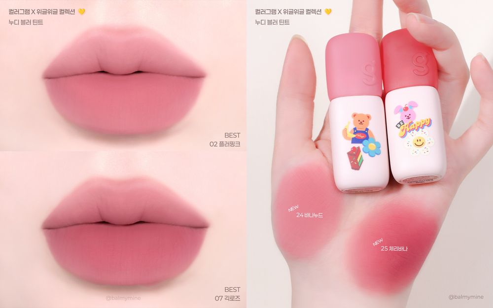 2026最萌美妝聯名首發！colorgram攜手韓國文創Wiggle Wiggle，立體熊熊眼影盤、小花吊飾唇釉太可愛！-4