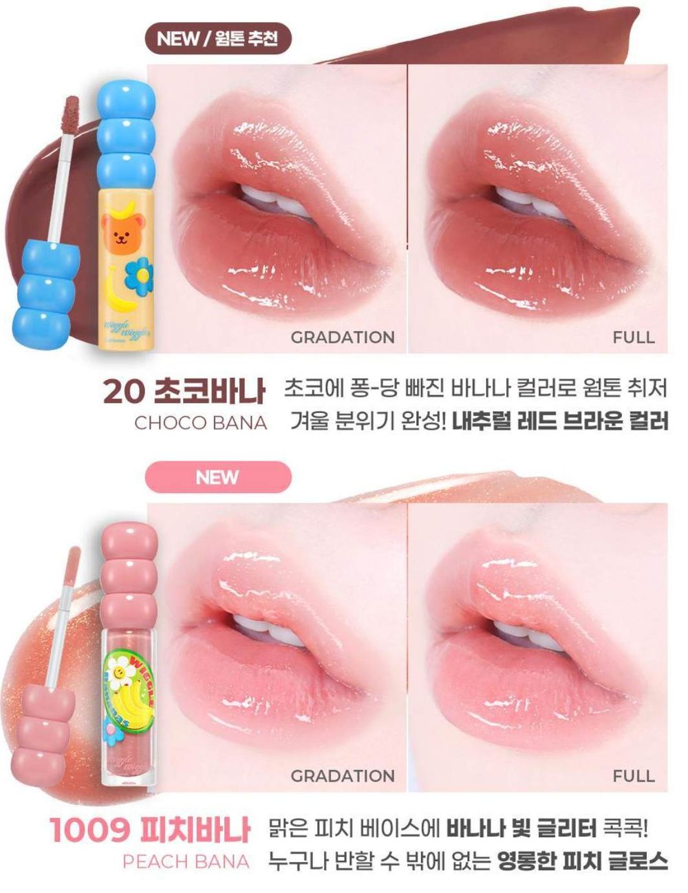 2026最萌美妝聯名首發！colorgram攜手韓國文創Wiggle Wiggle，立體熊熊眼影盤、小花吊飾唇釉太可愛！-7