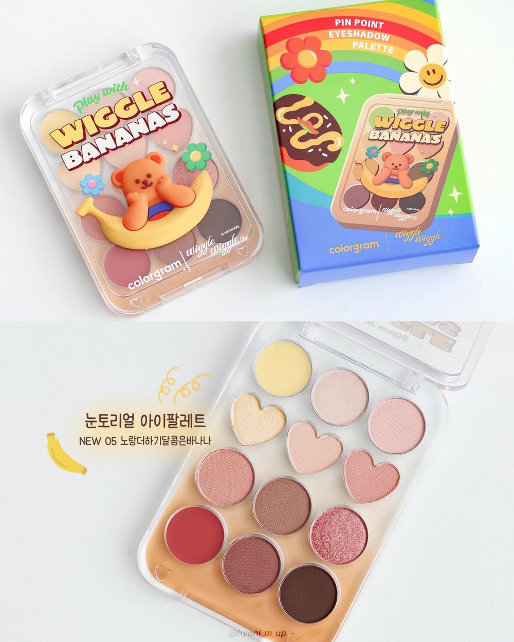 2026最萌美妝聯名首發！colorgram攜手韓國文創Wiggle Wiggle，立體熊熊眼影盤、小花吊飾唇釉太可愛！-9