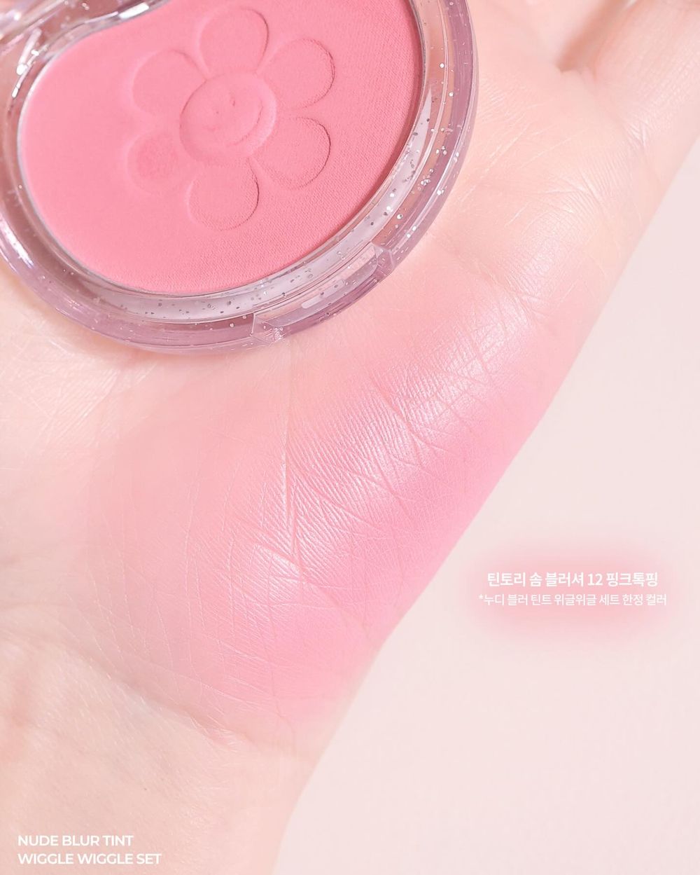 2026最萌美妝聯名首發！colorgram攜手韓國文創Wiggle Wiggle，立體熊熊眼影盤、小花吊飾唇釉太可愛！-13