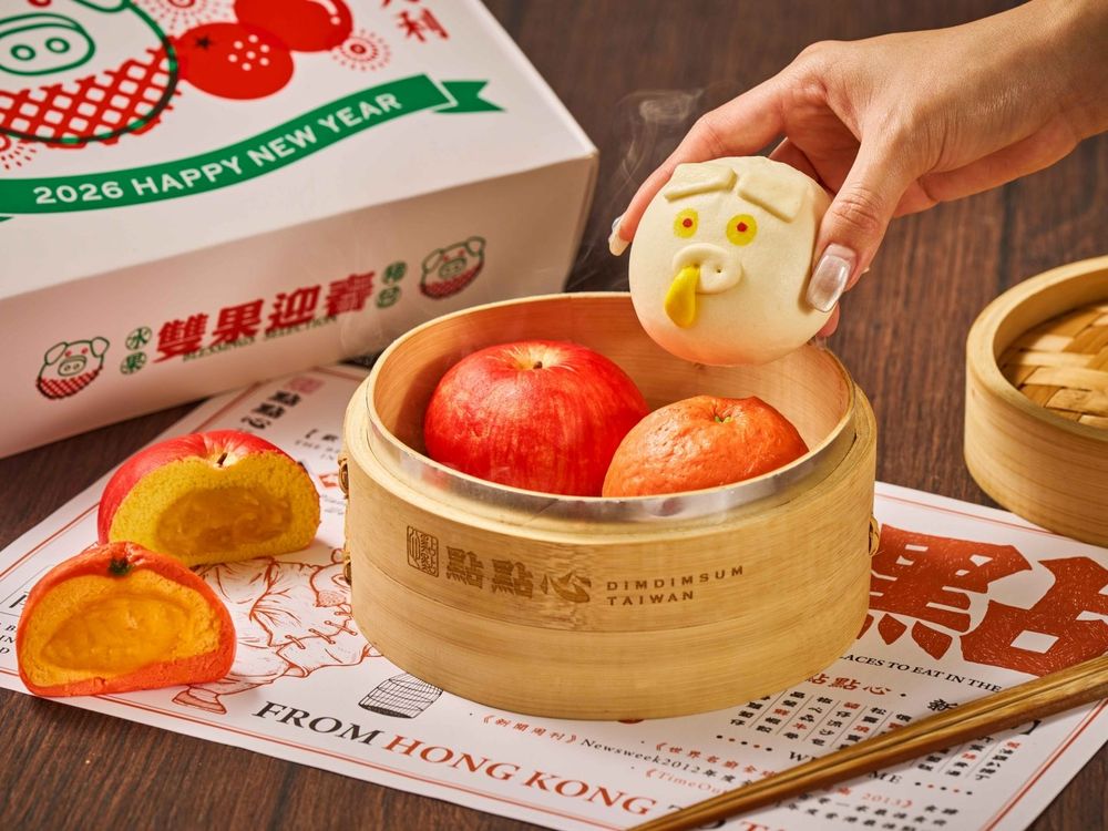 2026新年禮盒推薦！點點心「雙果迎春水果豬包禮盒」蘋果包+豬仔流沙包可愛到捨不得吃！-8