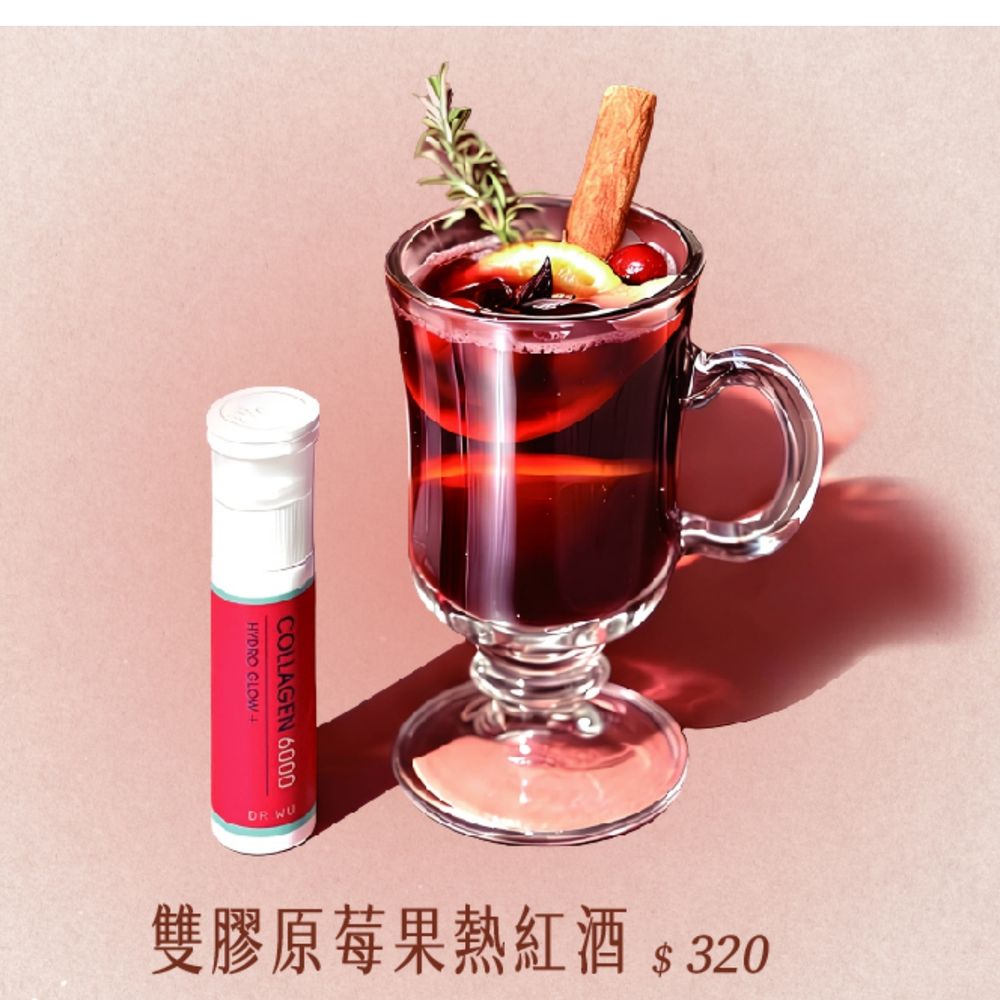 把保養變成一杯快樂！DR.WU攜手信義區小酌新據點LillA推出跨界特調，朴信惠同款「水光雙膠原莓果飲」新年限定開喝！-7