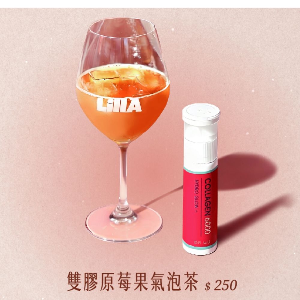 把保養變成一杯快樂！DR.WU攜手信義區小酌新據點LillA推出跨界特調，朴信惠同款「水光雙膠原莓果飲」新年限定開喝！-6