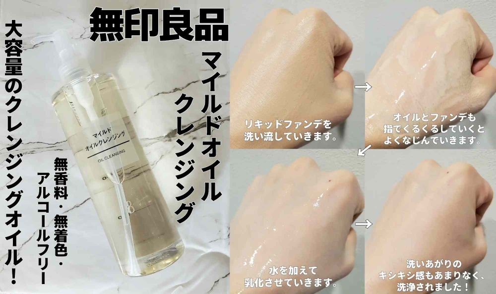 2025年度MUJI無印良品熱賣美妝排行榜！去角質洗面乳、超音波香氛機連任，日女公認Aesop香水平替也上榜！-5