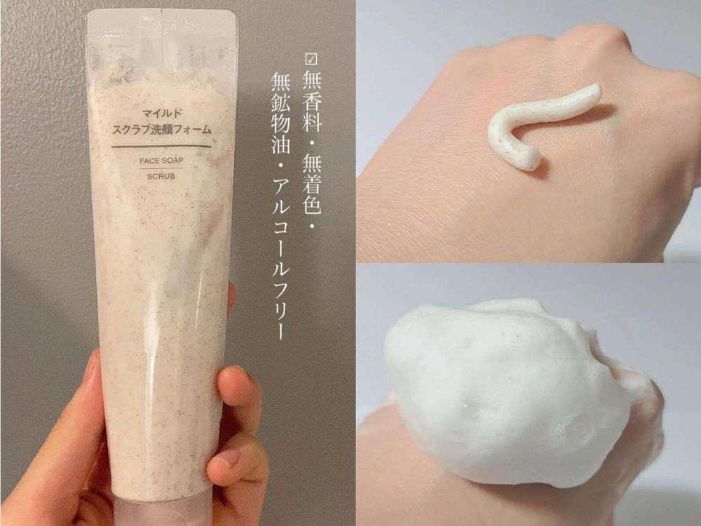 2025年度MUJI無印良品熱賣美妝排行榜！去角質洗面乳、超音波香氛機連任，日女公認Aesop香水平替也上榜！-10