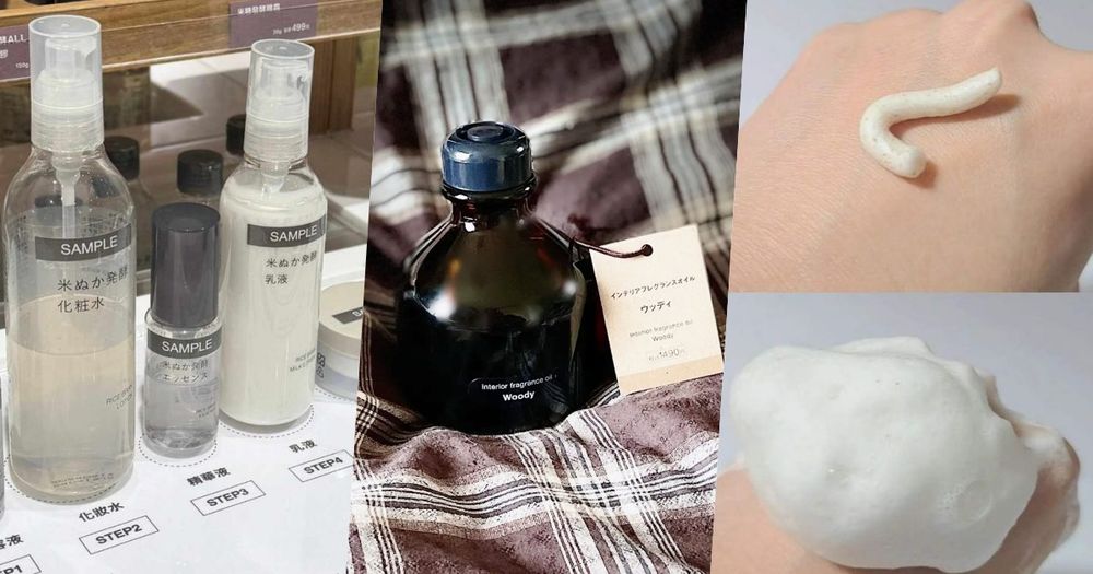2025年度MUJI無印良品熱賣美妝排行榜！去角質洗面乳、超音波香氛機連任，日女公認Aesop香水平替也上榜！-1