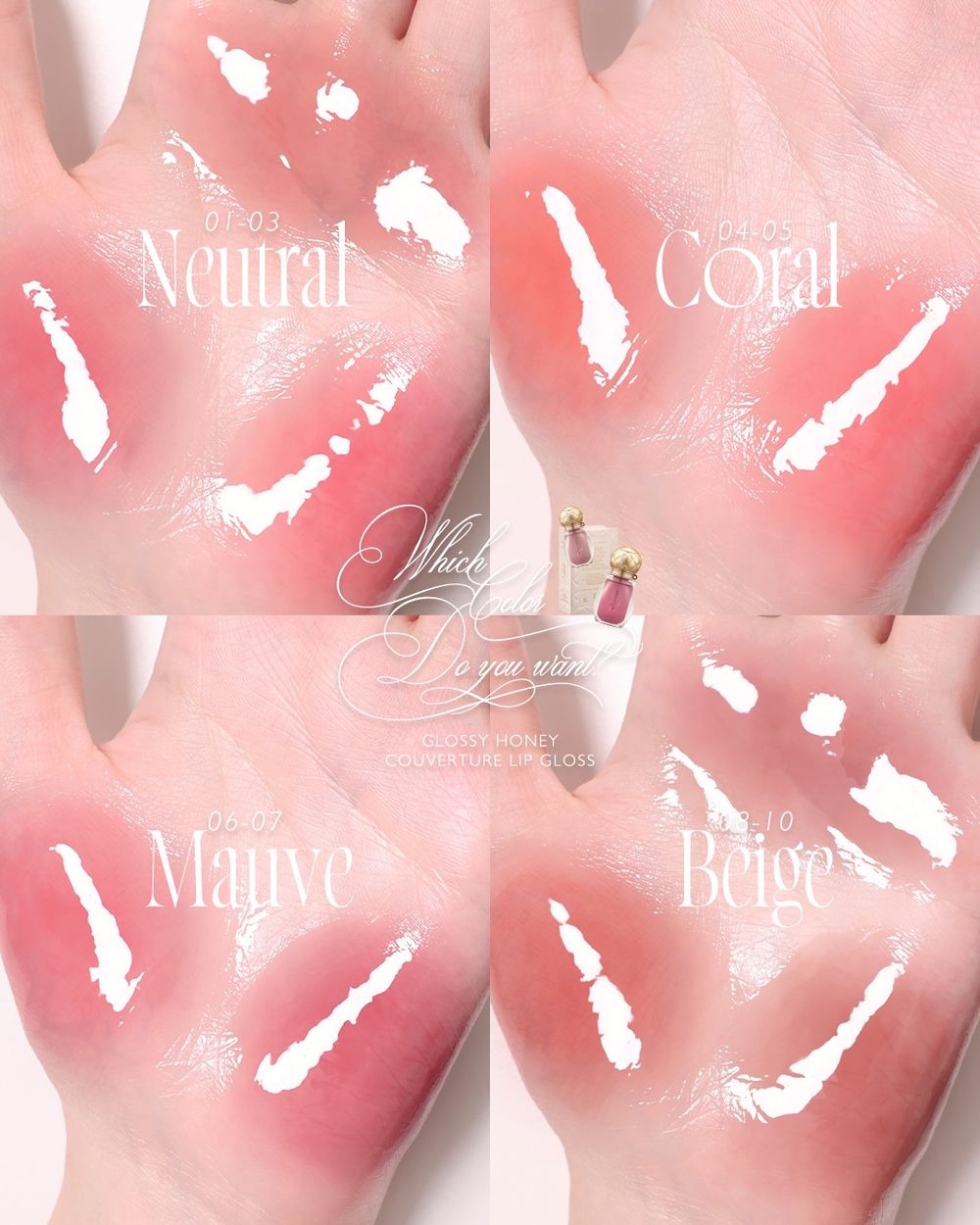 收服韓女的日系千金唇蜜！日本小眾彩妝PEONY紅到韓國，圓潤夢幻瓶身＋菱格雕刻金蓋，一抹像蜂蜜融化在雙唇！-10