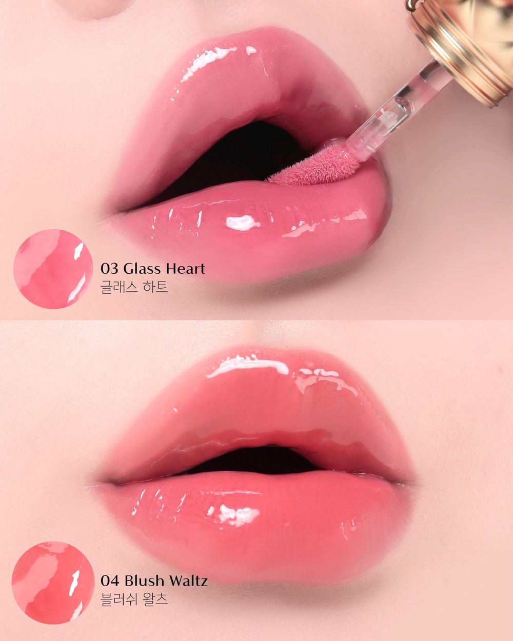 收服韓女的日系千金唇蜜！日本小眾彩妝PEONY紅到韓國，圓潤夢幻瓶身＋菱格雕刻金蓋，一抹像蜂蜜融化在雙唇！-15