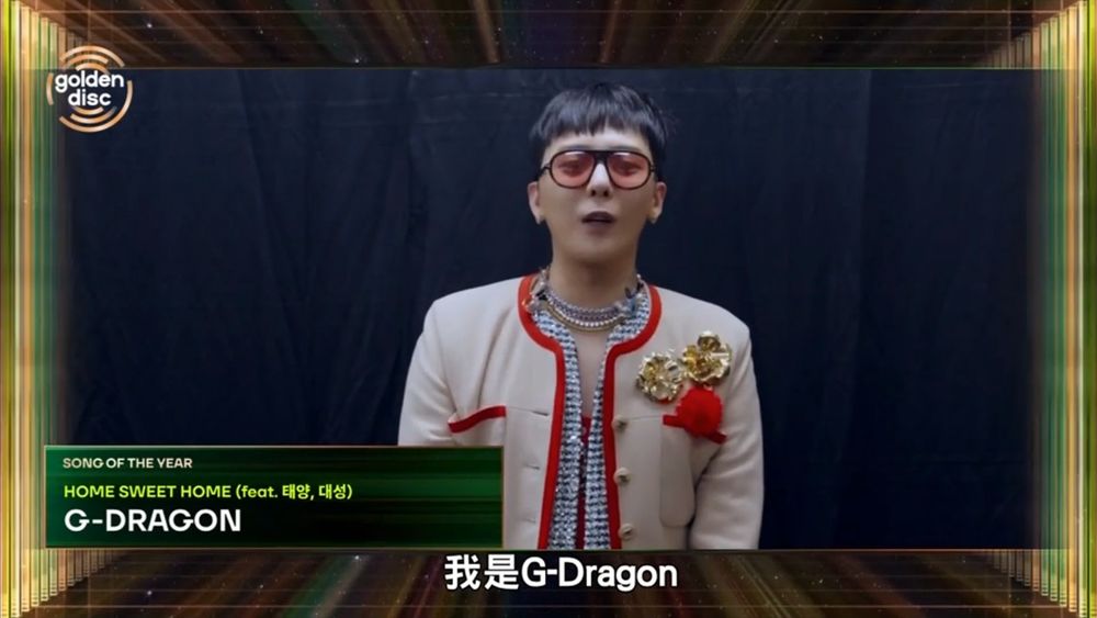 2026韓國金唱片得獎名單出爐！JENNIE獲年度藝人三大獎、GD權志龍奪音源大賞，Stray Kids拿下年度專輯獎！-5