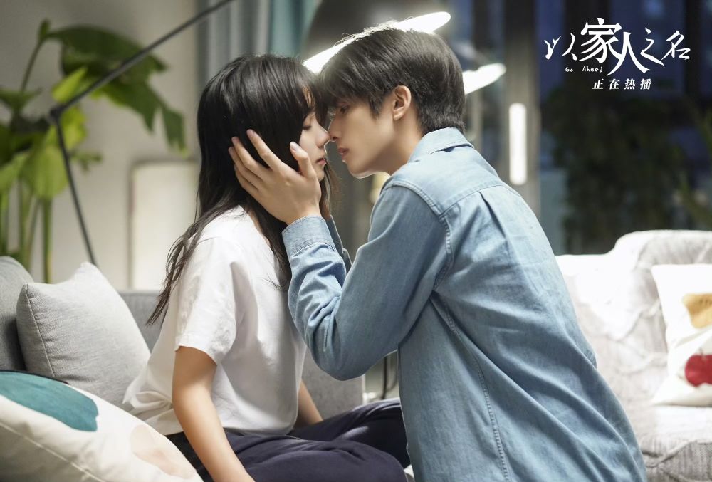 2026必看偽骨科題材陸劇推薦！《以家人之名》溫情治癒，《雙軌》極致拉扯太好嗑！-8