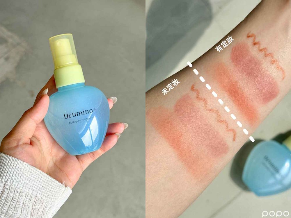 網友好評秋冬保濕定妝品推薦！DHC、Visée蜜粉越拍臉越亮、KOSÉ維他命定妝噴霧超保濕，乾肌必收韓國精華蜜粉！-5