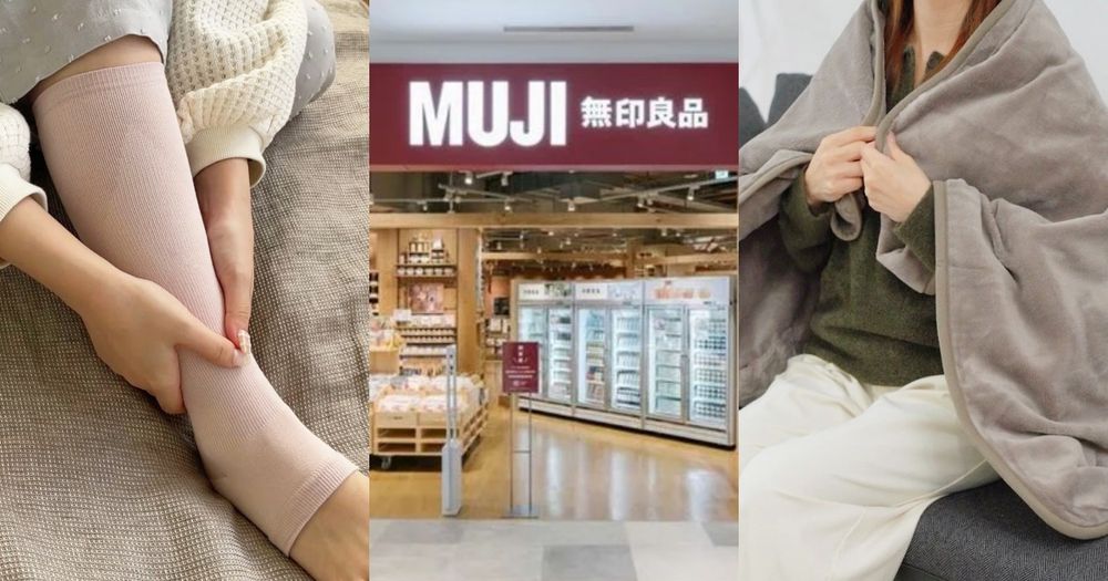 2026冬季日本無印良品必買7大好物推薦！可穿式電熱毯超保暖、壓力直角襪被日妞掃到缺貨！-1