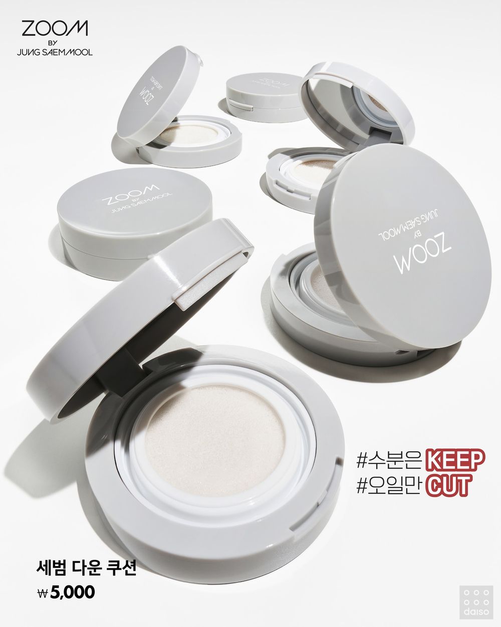 彩妝師品牌這價格合理嗎？JUNG SAEM MOOL進駐韓國大創，專業刮刀粉底液只要5千韓元、底妝全包直接瘋掉！-3