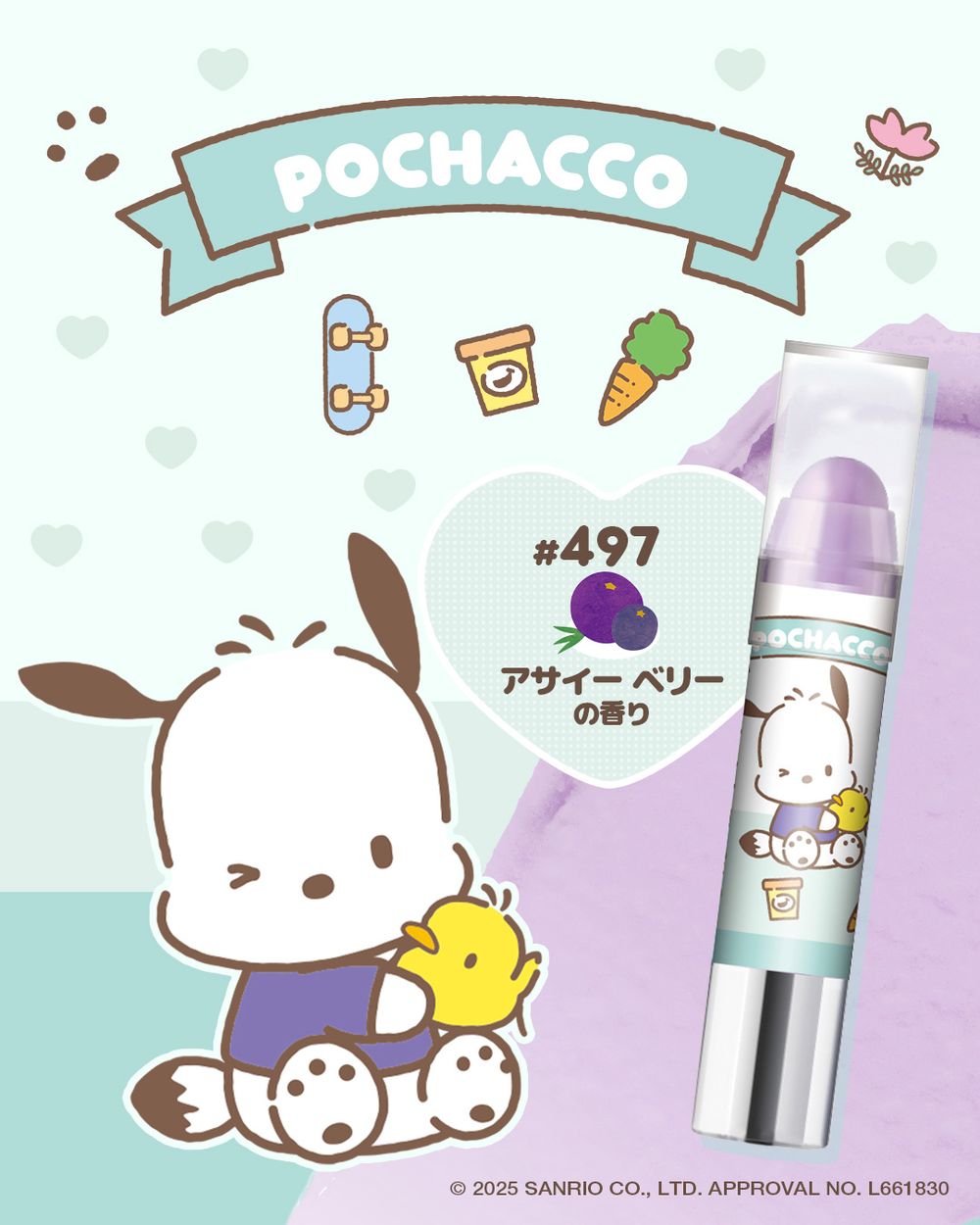 被可愛包圍！REVLON×三麗鷗聯名潤唇膏，Hello Kitty、美樂蒂、大耳狗、布丁狗全員到齊！-4