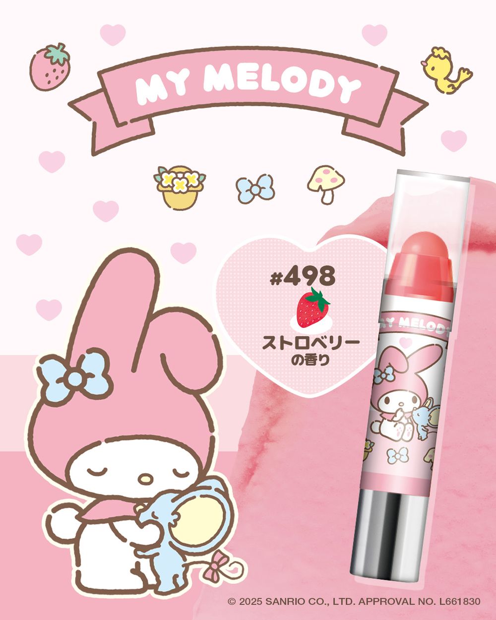 被可愛包圍！REVLON×三麗鷗聯名潤唇膏，Hello Kitty、美樂蒂、大耳狗、布丁狗全員到齊！-3