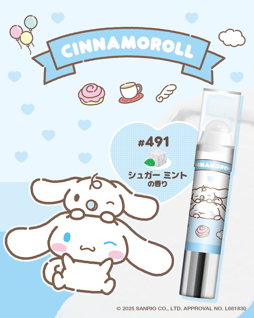 被可愛包圍！REVLON×三麗鷗聯名潤唇膏，Hello Kitty、美樂蒂、大耳狗、布丁狗全員到齊！-6