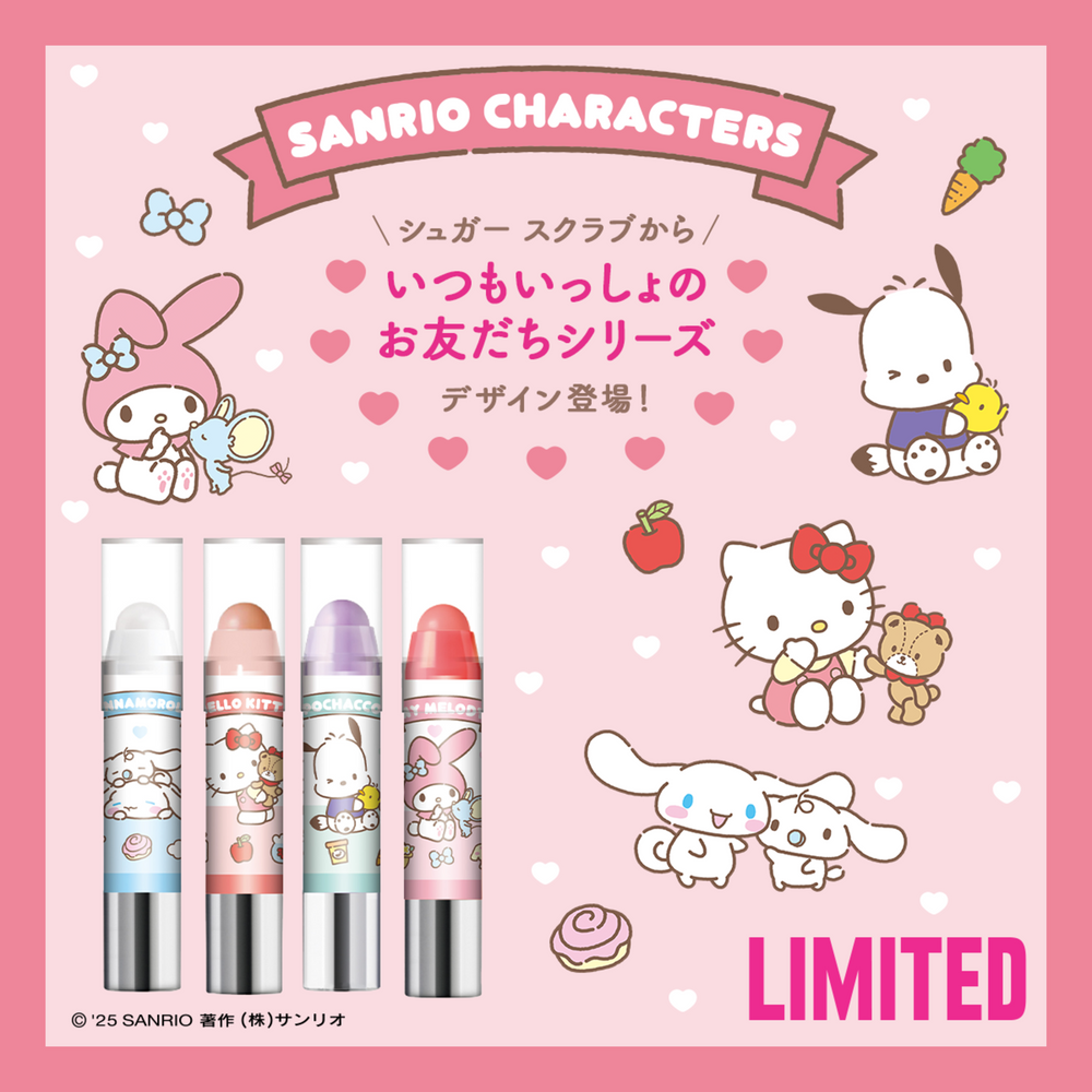 被可愛包圍！REVLON×三麗鷗聯名潤唇膏，Hello Kitty、美樂蒂、大耳狗、布丁狗全員到齊！-9