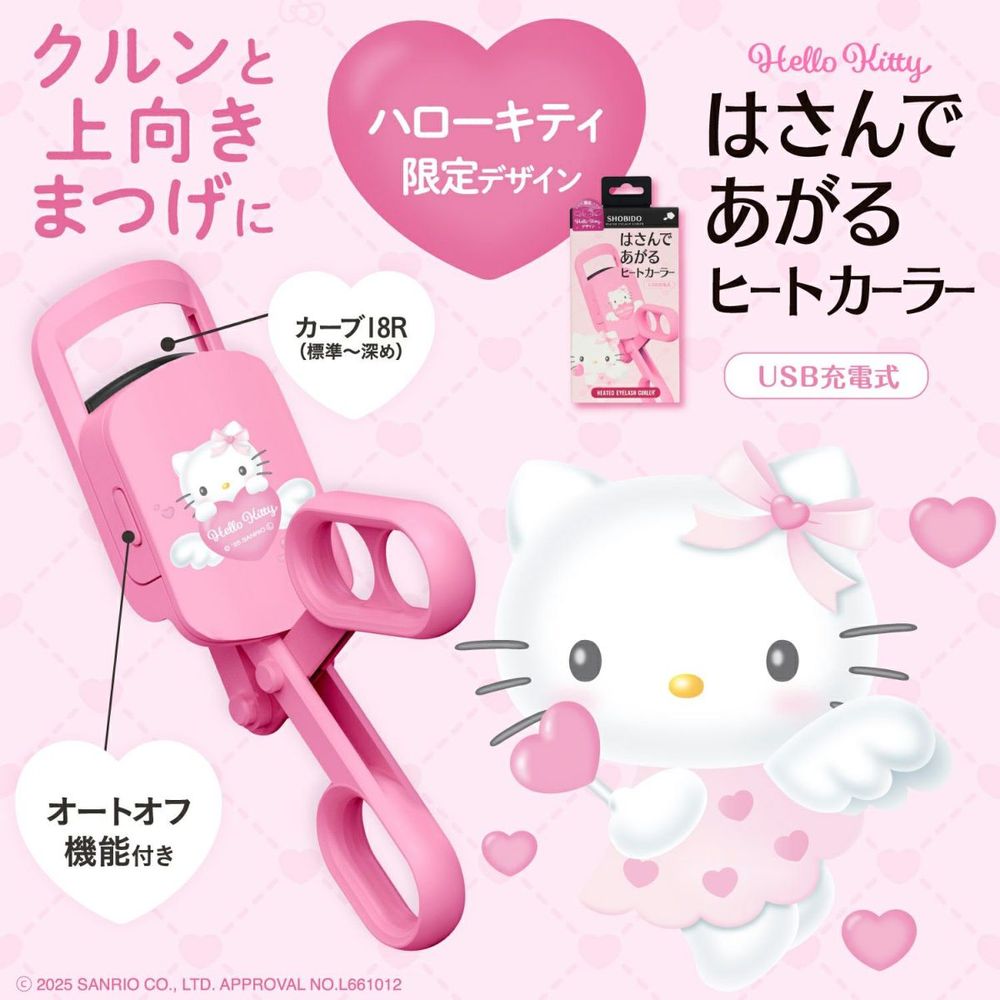 日本10款可愛聯名美妝2025回顧！大耳狗去毛孔卸妝膏、三麗鷗盲盒護手霜、KITTY電熱睫毛夾，收藏控直接淪陷！-12