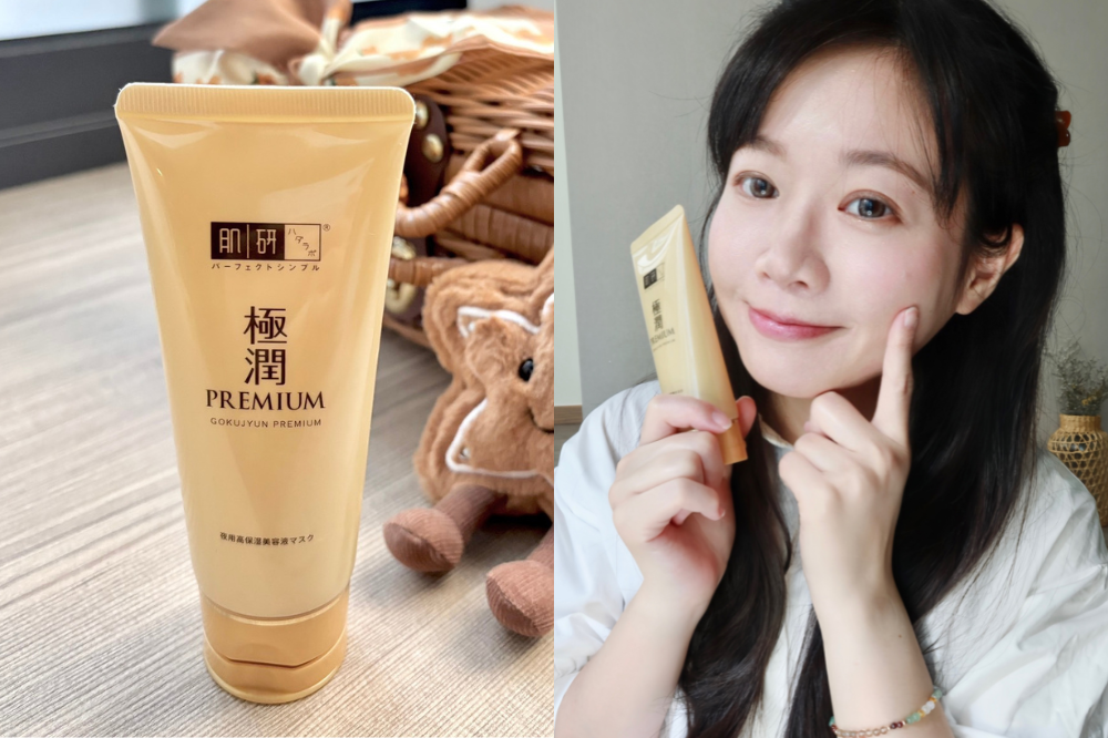 夜間只要這一步，一覺醒來水潤在線！就靠這罐肌研保濕晚安凍膜！-8