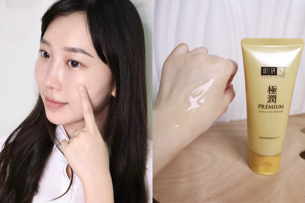 夜間只要這一步，一覺醒來水潤在線！就靠這罐肌研保濕晚安凍膜！-2