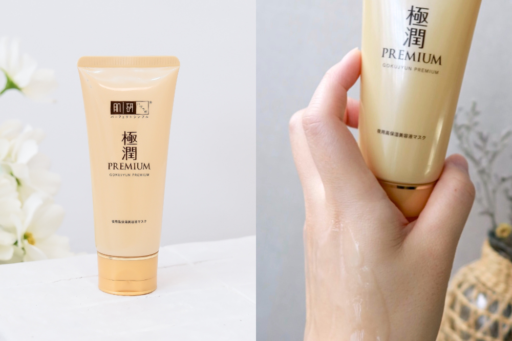 夜間只要這一步，一覺醒來水潤在線！就靠這罐肌研保濕晚安凍膜！-10