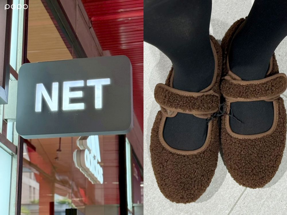脆友狂推的Net毛毛鞋是這雙！瑪莉珍鞋+軟Q鞋底一雙才299元！豹紋色超難搶、趁補貨快衝！-2